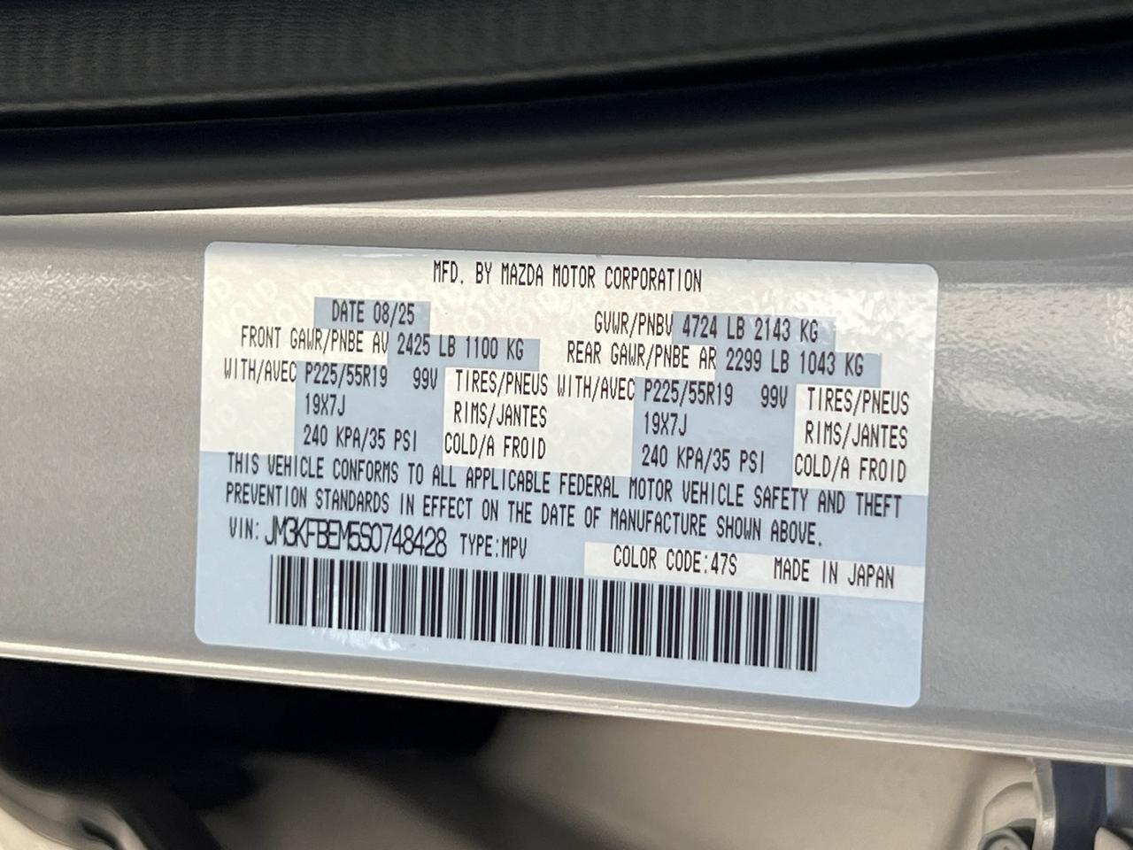 2025 MAZDA CX-5 2.5 S Premium Plus Package Hagerstown MD