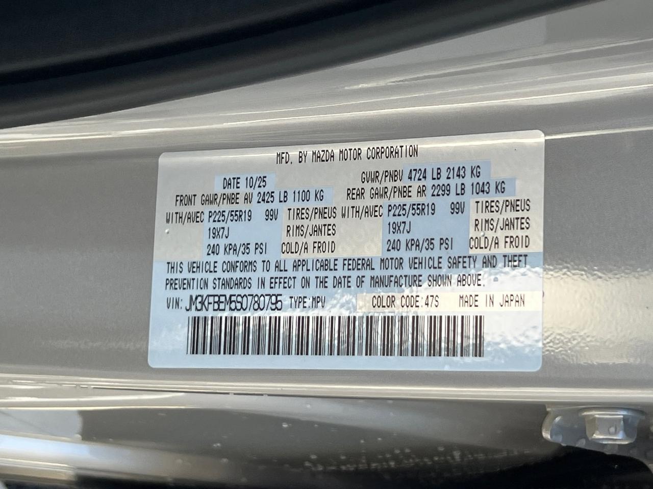 2025 MAZDA CX-5 2.5 S Premium Plus Package Hagerstown MD