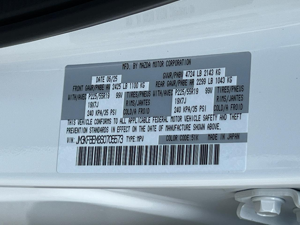 2025 MAZDA CX-5 2.5 S Premium Plus Package Hagerstown MD