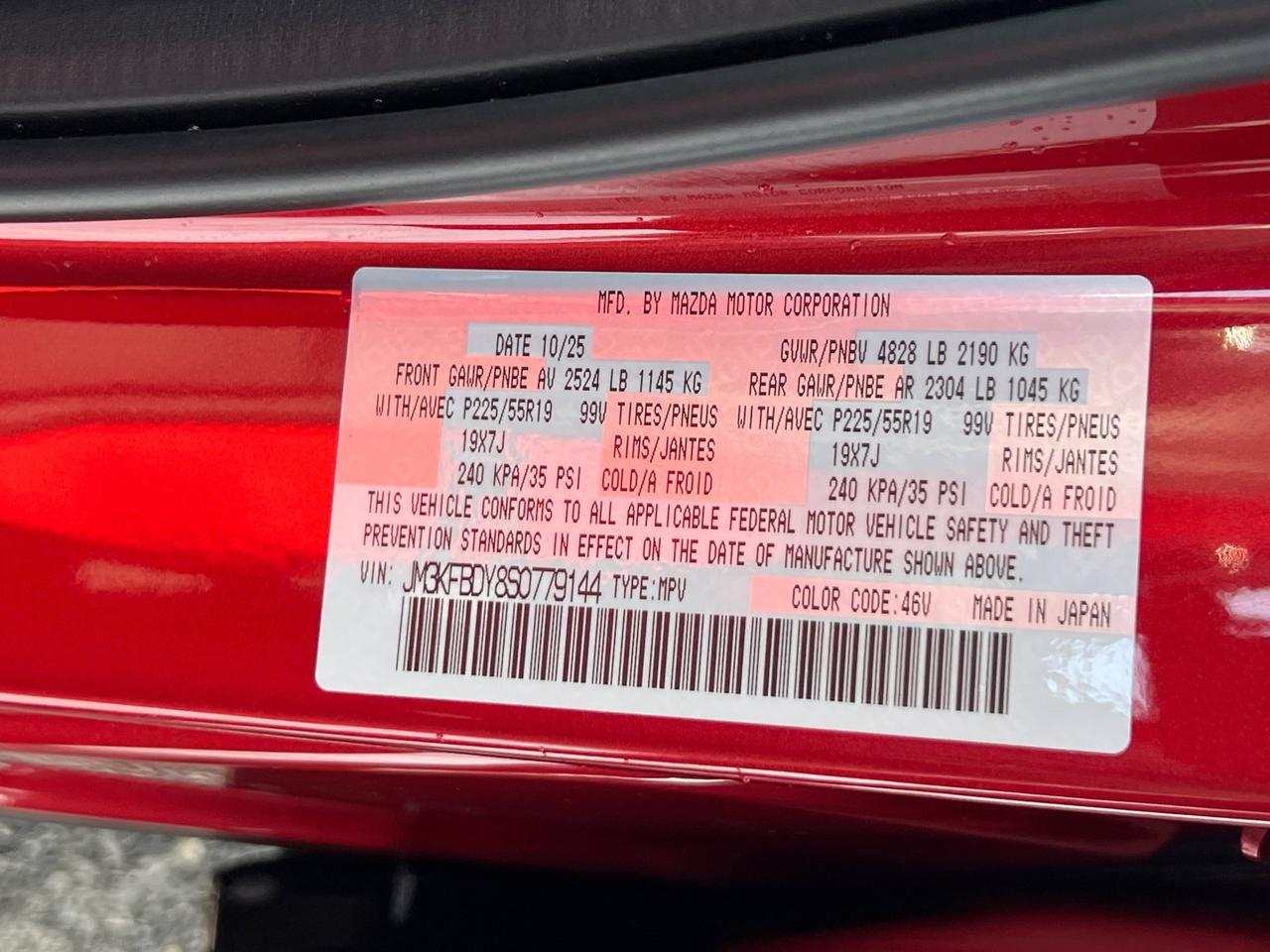 2025 MAZDA CX-5 2.5 Turbo Premium Hagerstown MD