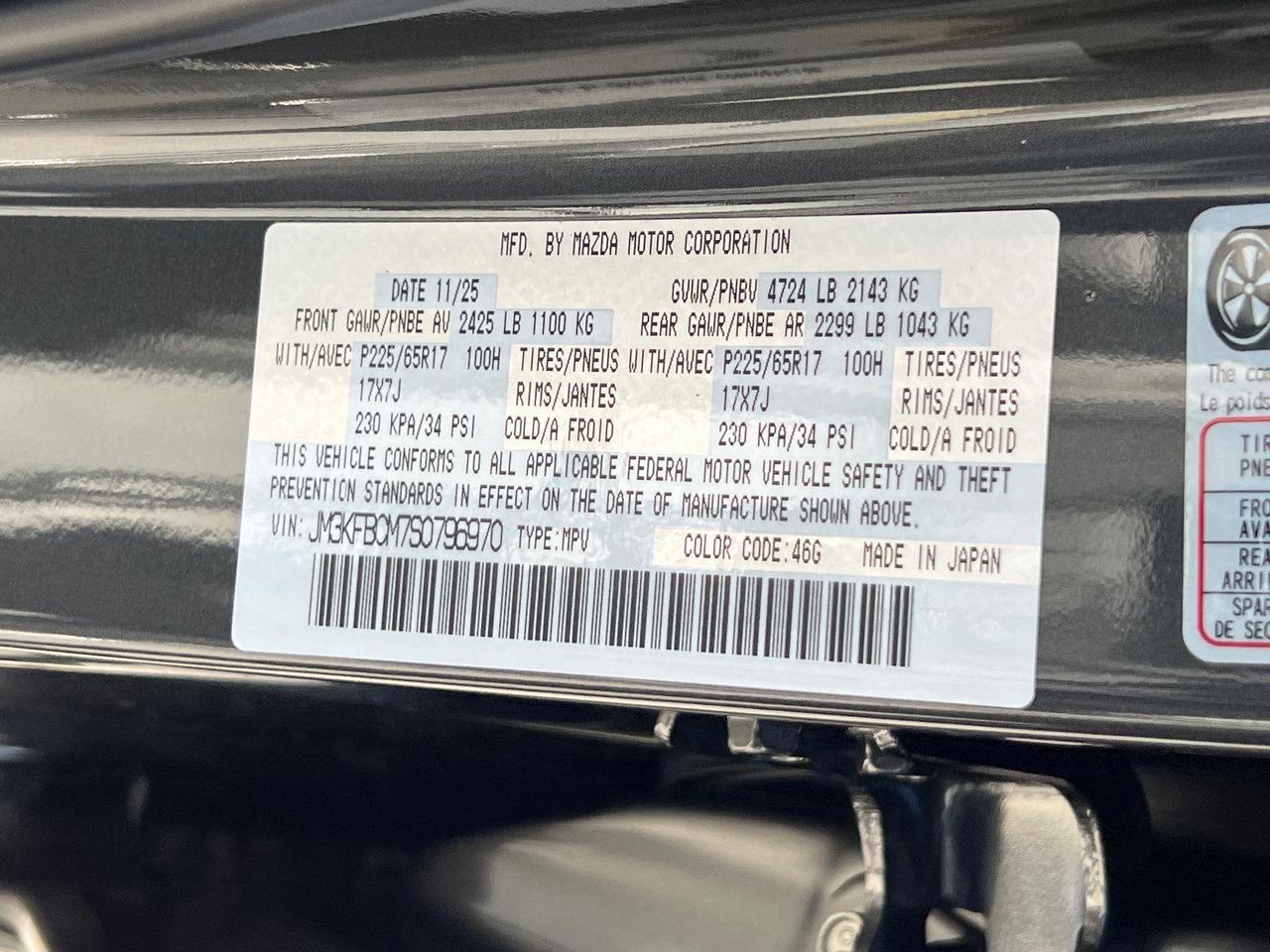 2025 Mazda CX-5 2.5 S Preferred Package Hagerstown MD