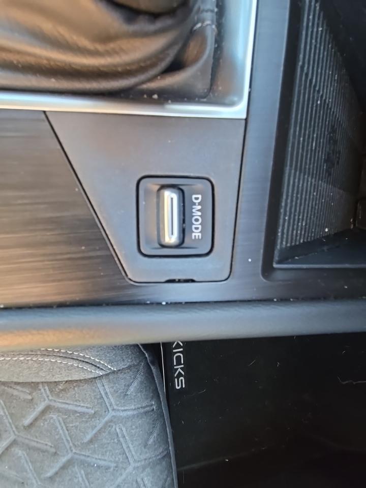 2025 Nissan Kicks SV Glen Burnie MD