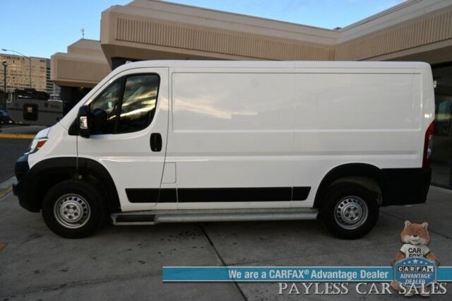 2025 Ram ProMaster Cargo Van 2500