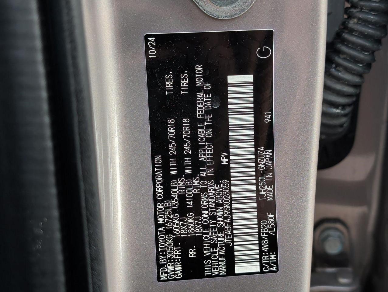2025 Toyota Land Cruiser San Juan TX