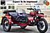 2025 Ural Gear Up Garnet Red Custom Boston MA
