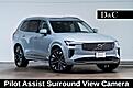 2025 Volvo XC90 B6 Plus 7-Seater 2025.5 Pilot Assist Surround View Camera