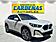 2026 BMW X2 xDrive28i McAllen TX