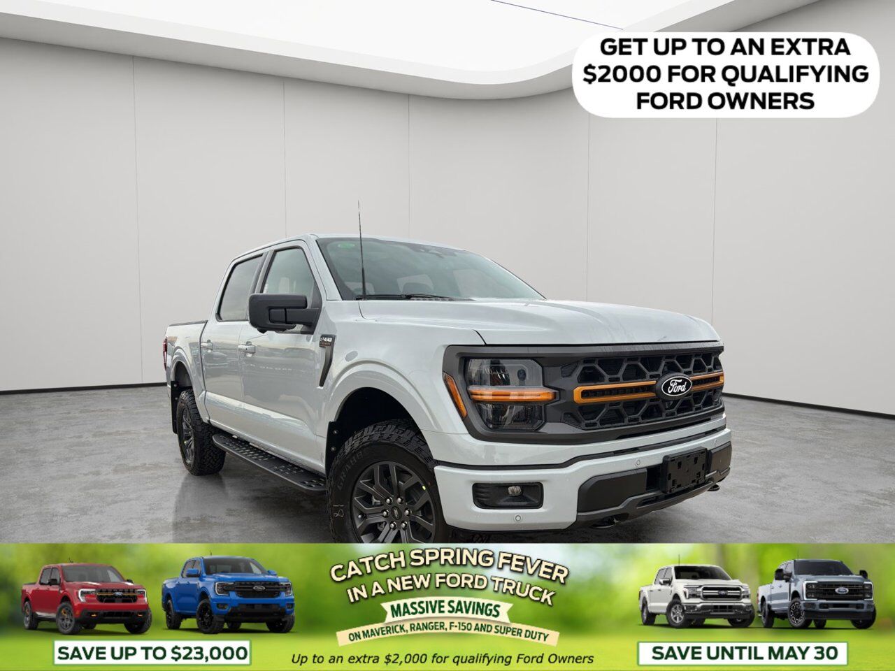 2026 Ford F-150