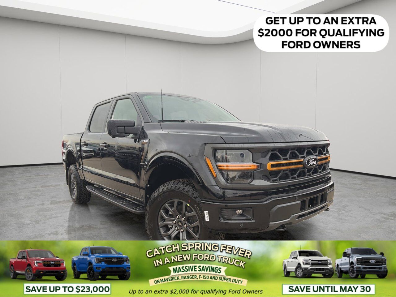 2026 Ford F-150