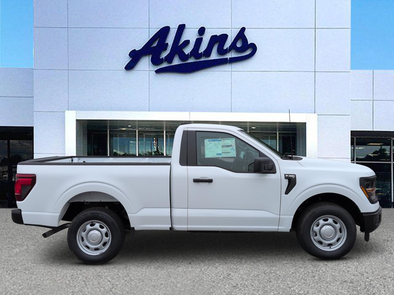 2026 Ford F-150