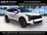 2026 Kia Sportage Hybrid SX-Prestige Video