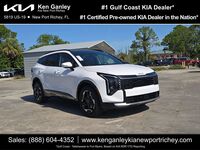 2026 Kia Sportage SX