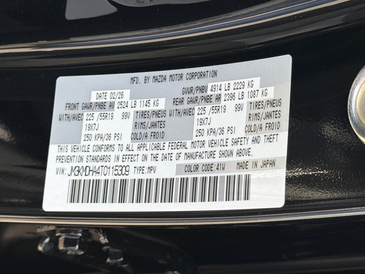 2026 MAZDA CX-5 2.5 S Premium Hagerstown MD