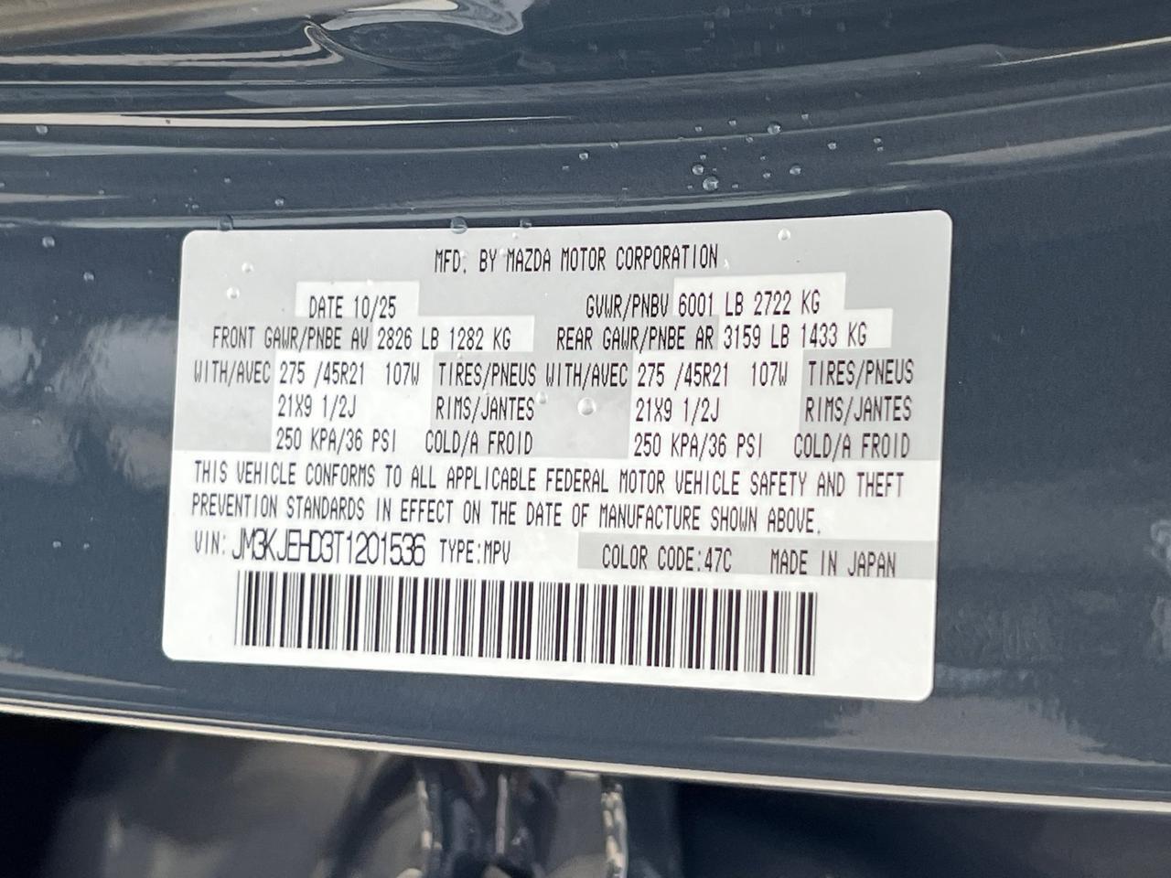 2026 MAZDA CX-70 3.3 Turbo Premium Plus Hagerstown MD