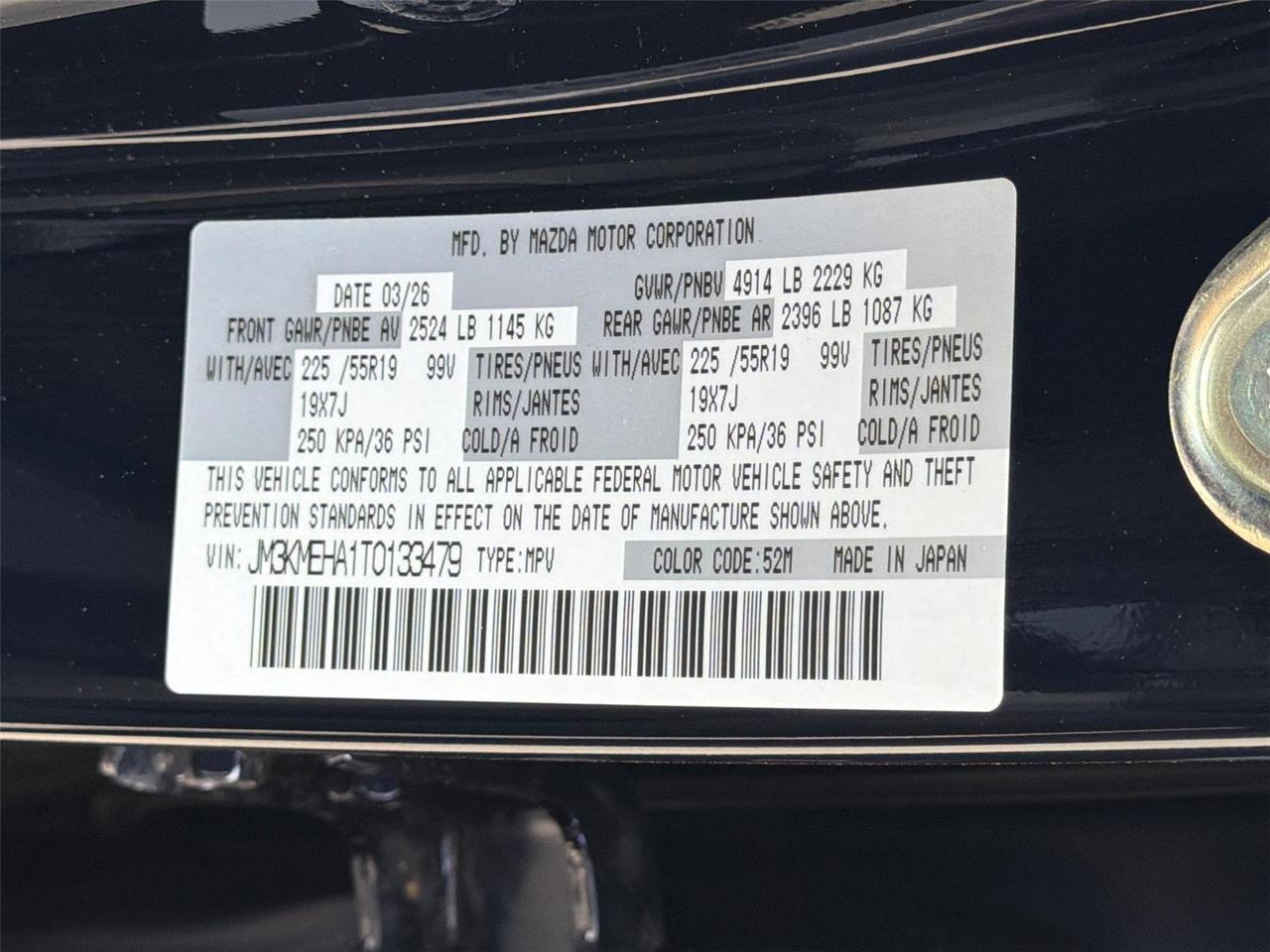 2026 Mazda CX-5 2.5 S Premium Plus Hagerstown MD
