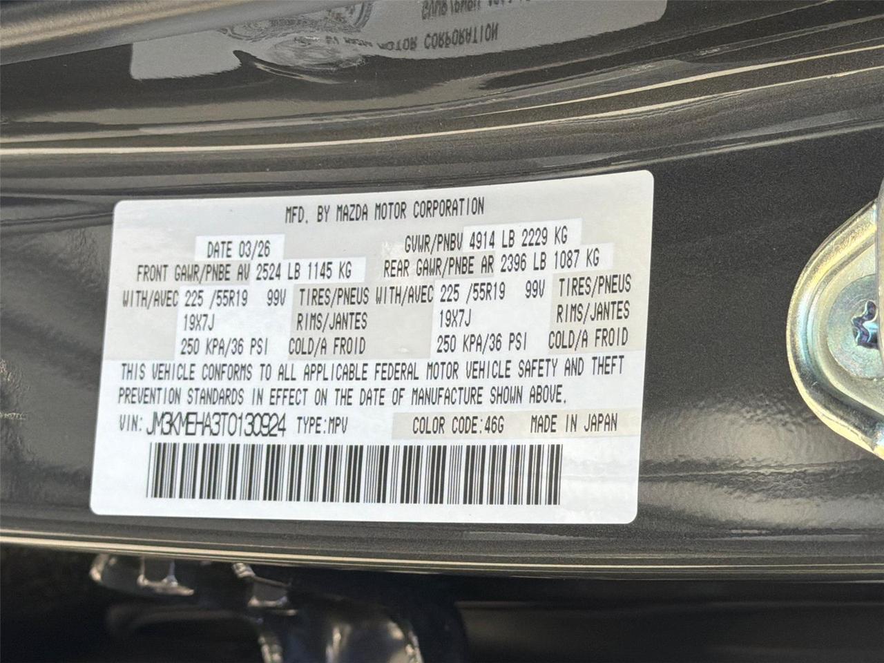2026 Mazda CX-5 2.5 S Premium Plus Hagerstown MD