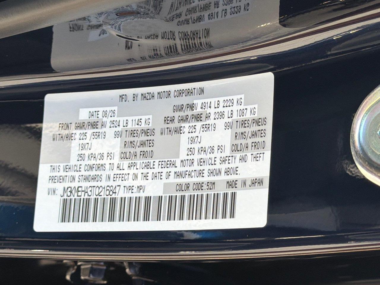 2026 Mazda CX-5 2.5 S Premium Plus Hagerstown MD