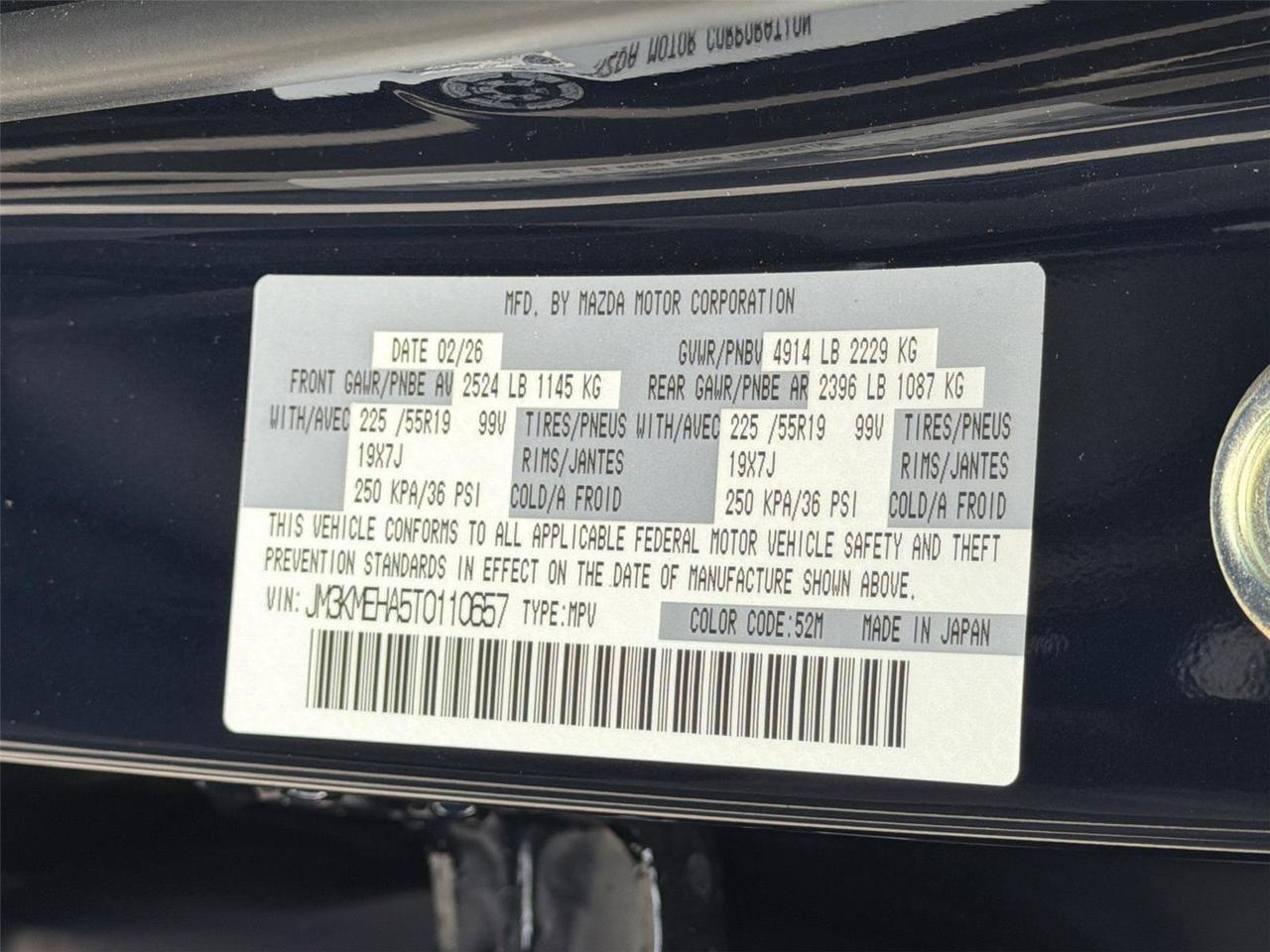 2026 Mazda CX-5 2.5 S Premium Plus Hagerstown MD