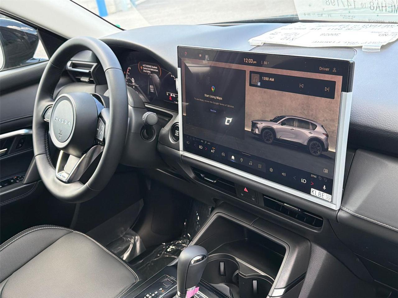 2026 Mazda CX-5 2.5 S Premium Plus Hagerstown MD
