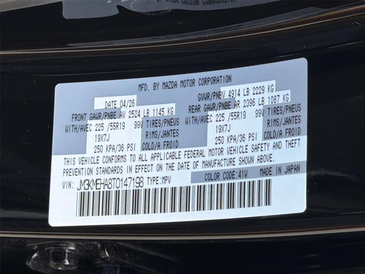 2026 Mazda CX-5 2.5 S Premium Plus Hagerstown MD