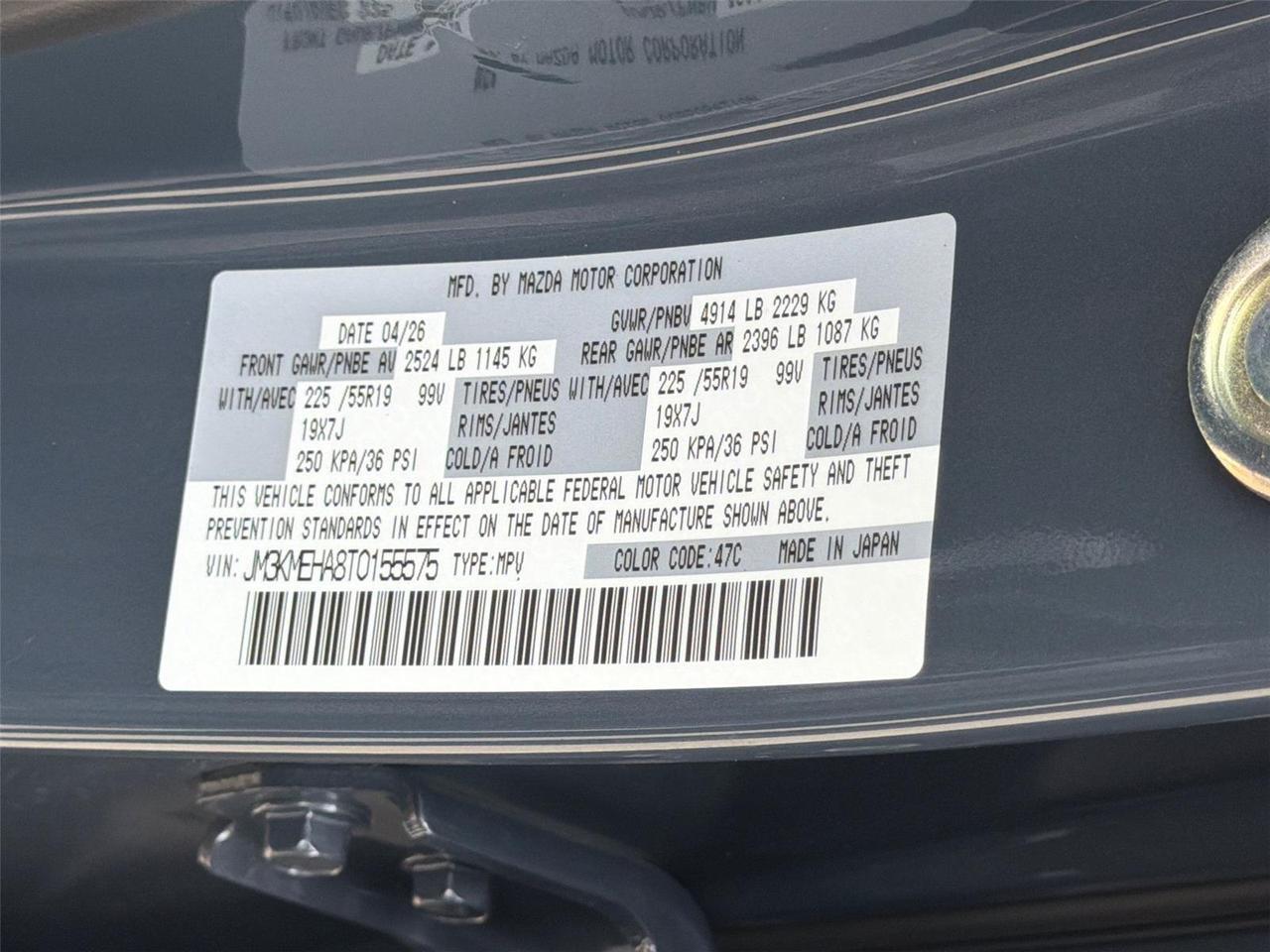 2026 Mazda CX-5 2.5 S Premium Plus Hagerstown MD