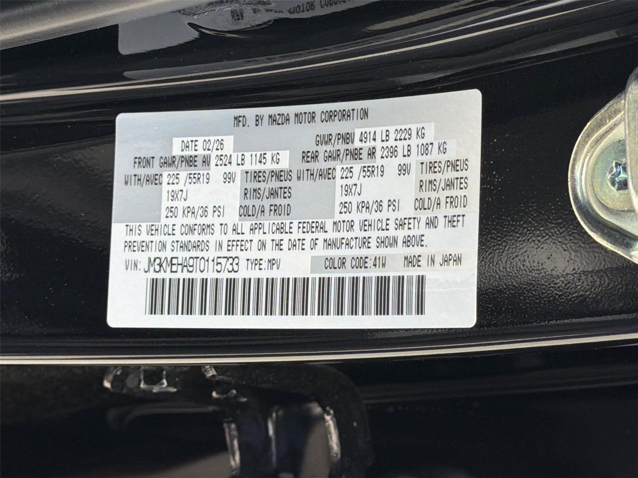2026 Mazda CX-5 2.5 S Premium Plus Hagerstown MD
