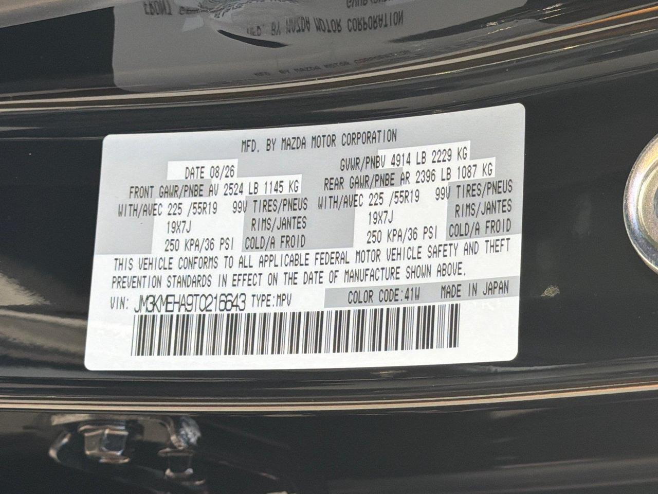 2026 Mazda CX-5 2.5 S Premium Plus Hagerstown MD