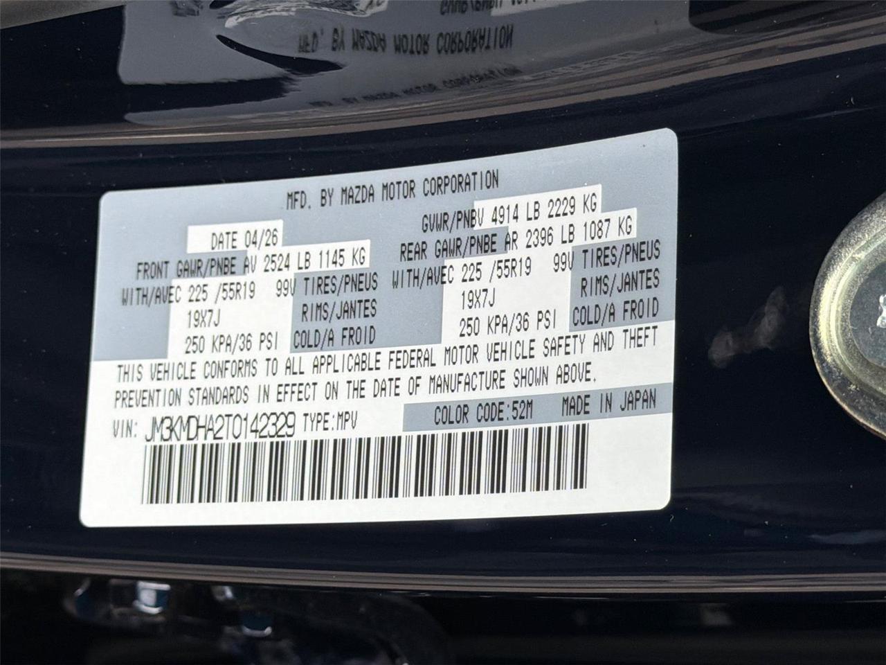 2026 Mazda CX-5 2.5 S Premium Hagerstown MD