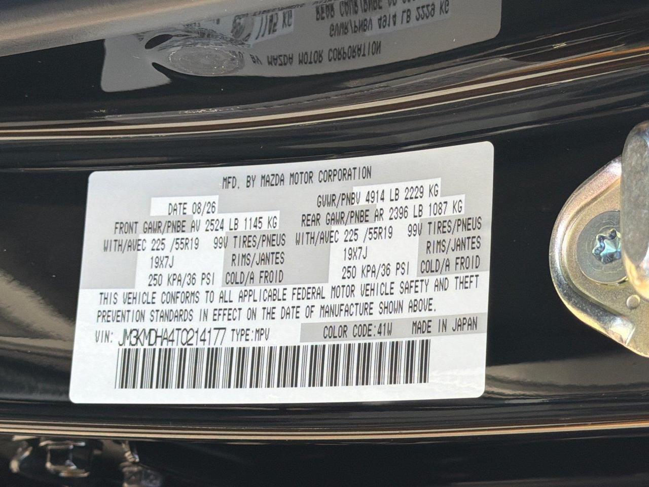 2026 Mazda CX-5 2.5 S Premium Hagerstown MD