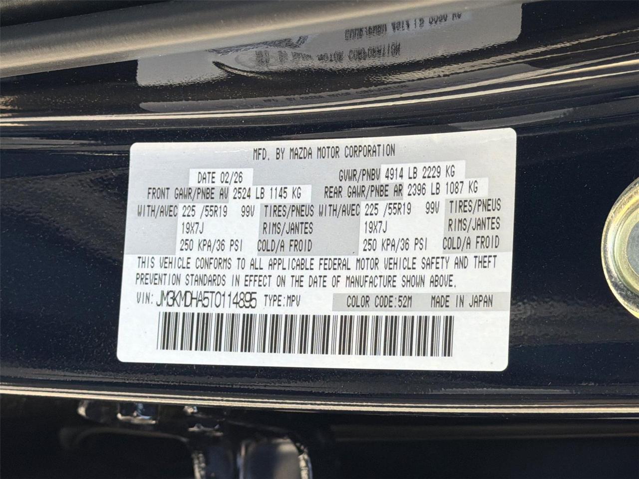 2026 Mazda CX-5 2.5 S Premium Hagerstown MD