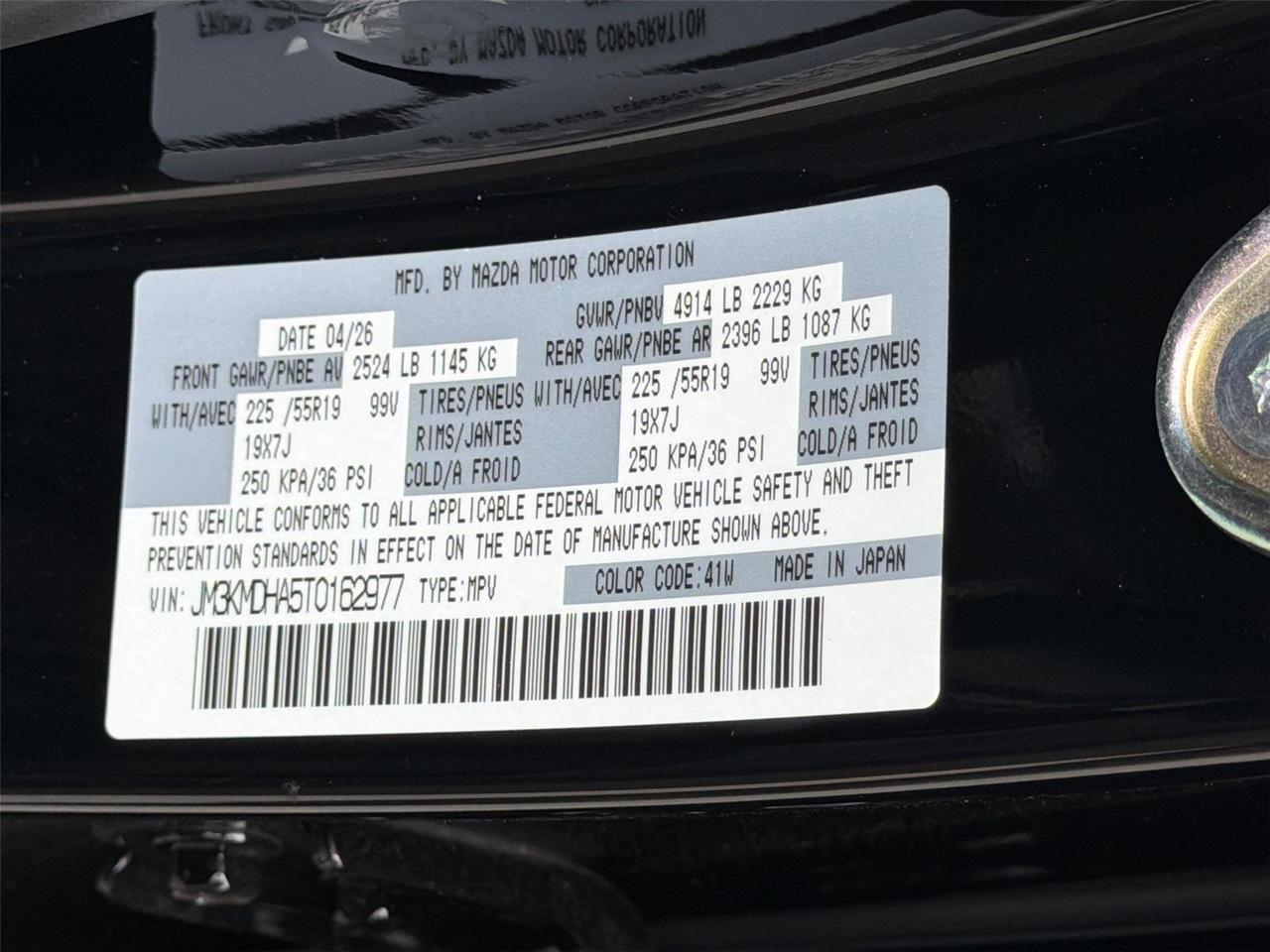 2026 Mazda CX-5 2.5 S Premium Hagerstown MD
