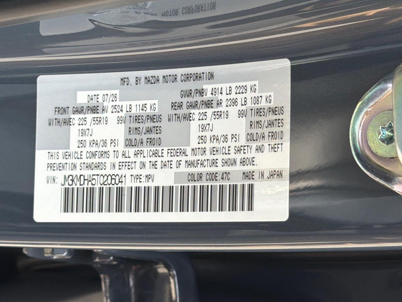 2026 Mazda CX-5 2.5 S Premium Hagerstown MD