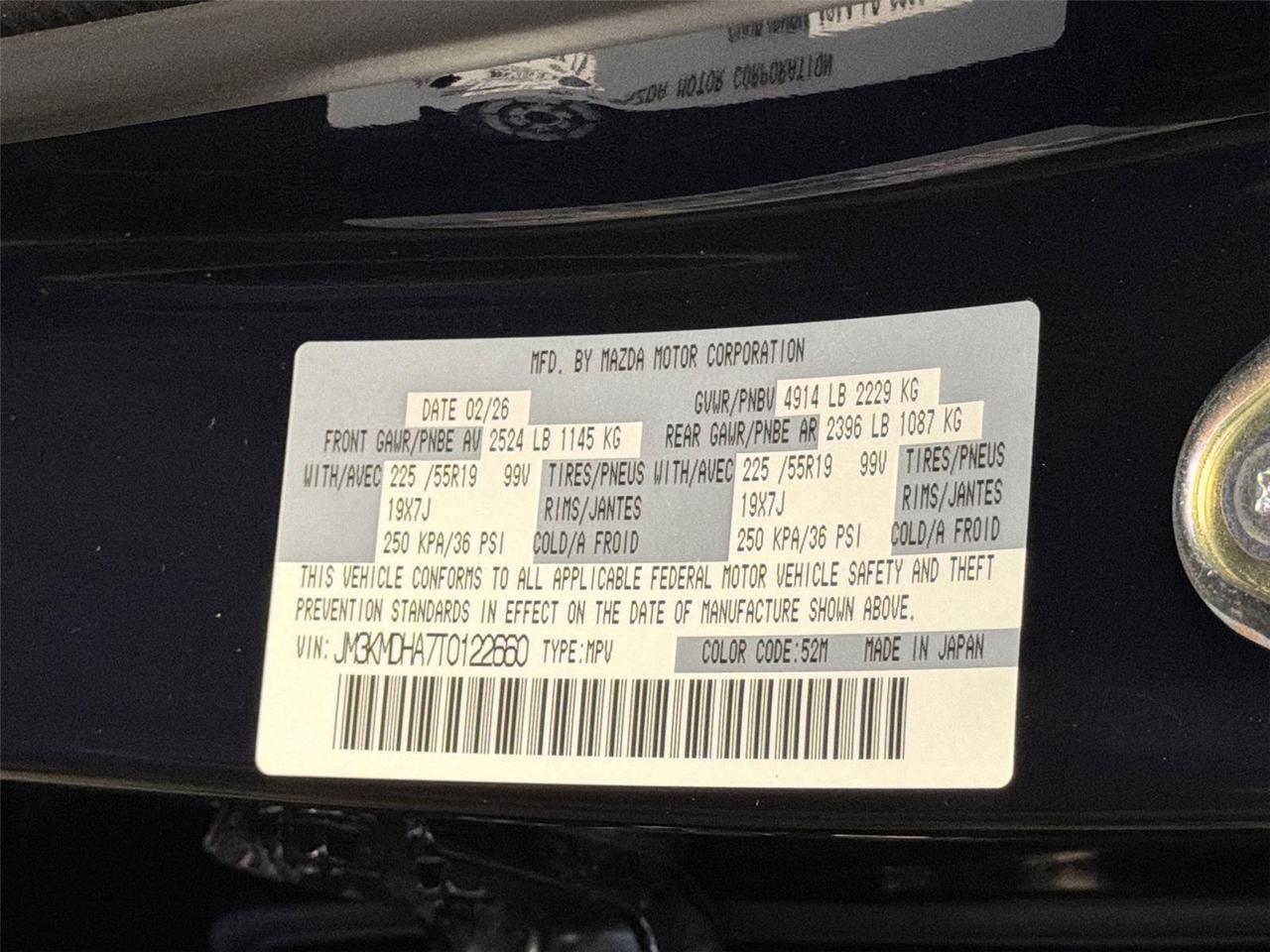 2026 Mazda CX-5 2.5 S Premium Hagerstown MD