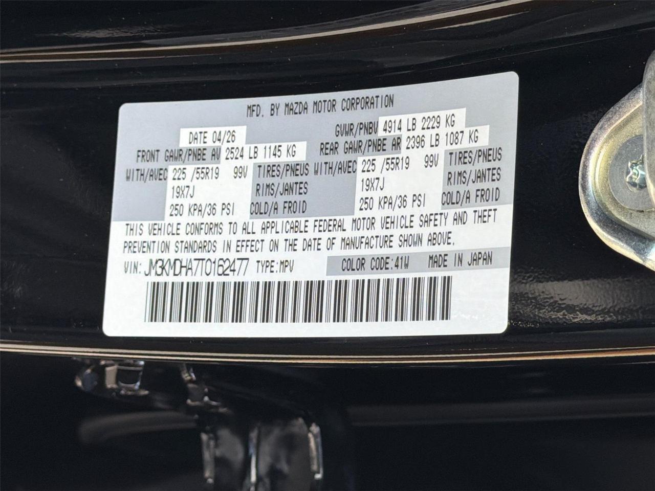 2026 Mazda CX-5 2.5 S Premium Hagerstown MD
