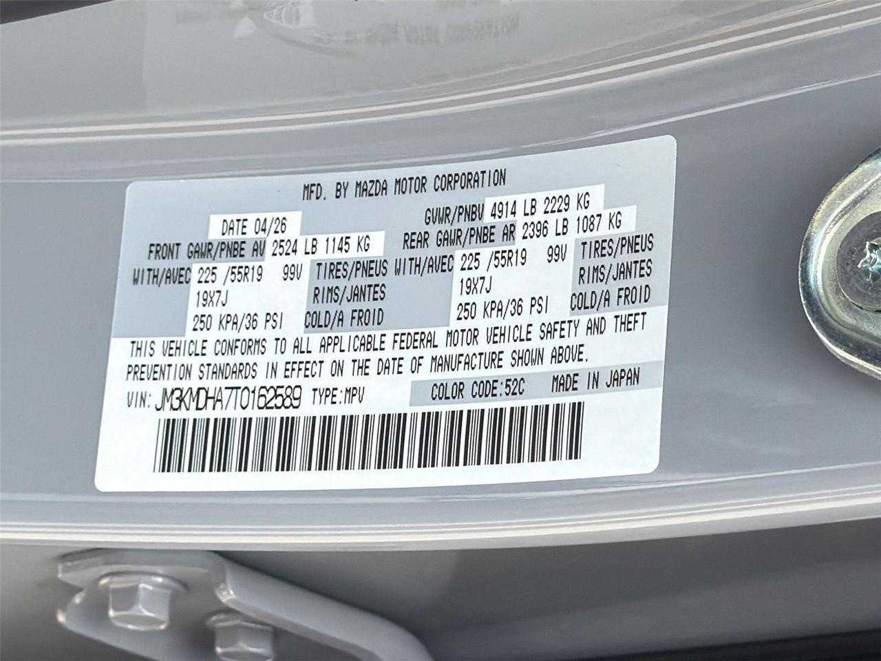 2026 Mazda CX-5 2.5 S Premium Hagerstown MD