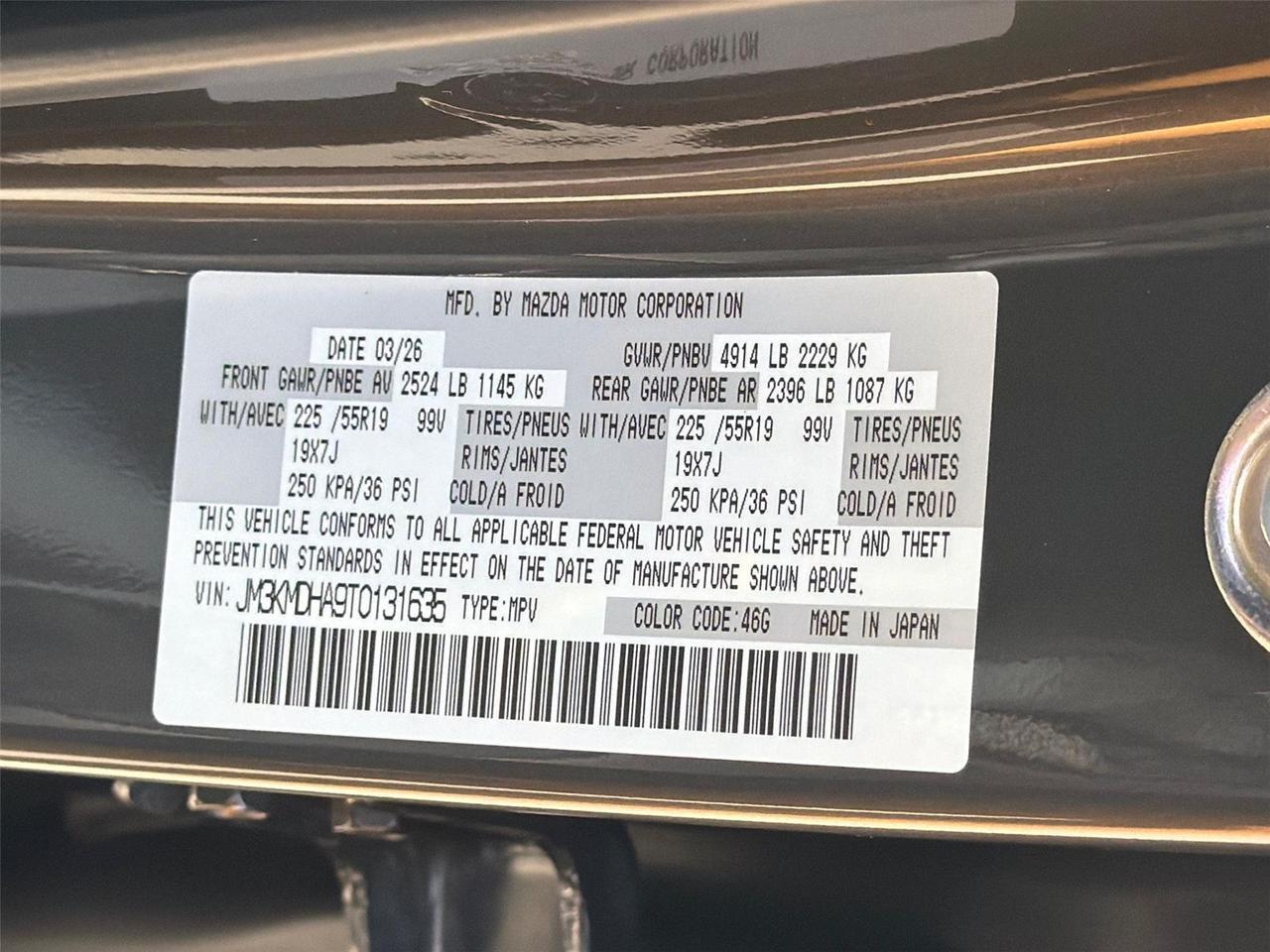 2026 Mazda CX-5 2.5 S Premium Hagerstown MD