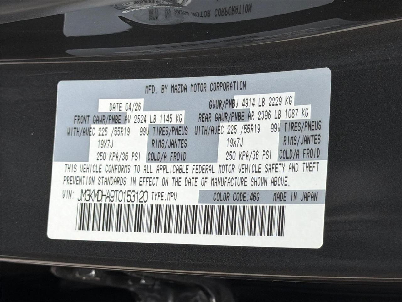2026 Mazda CX-5 2.5 S Premium Hagerstown MD