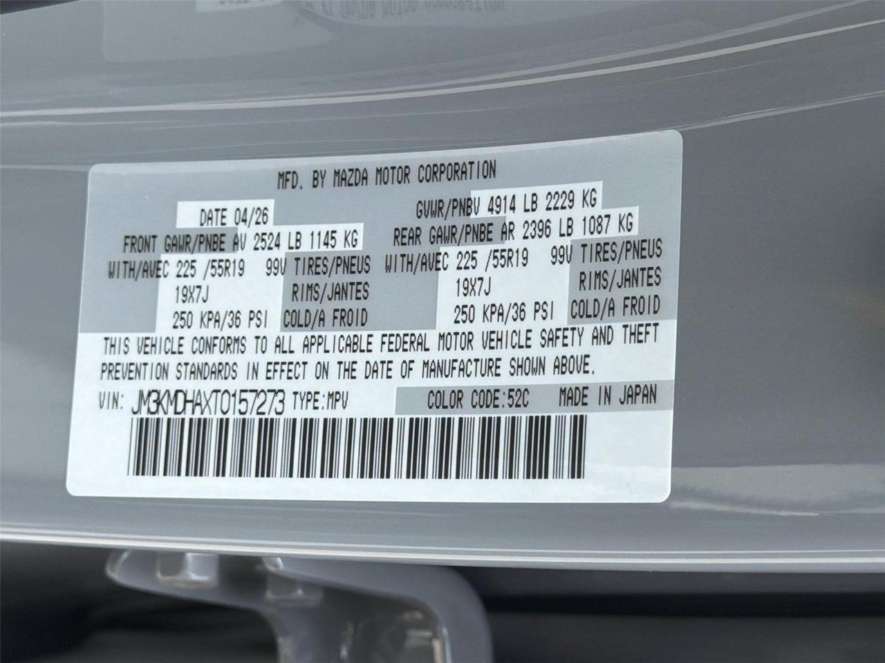 2026 Mazda CX-5 2.5 S Premium Hagerstown MD