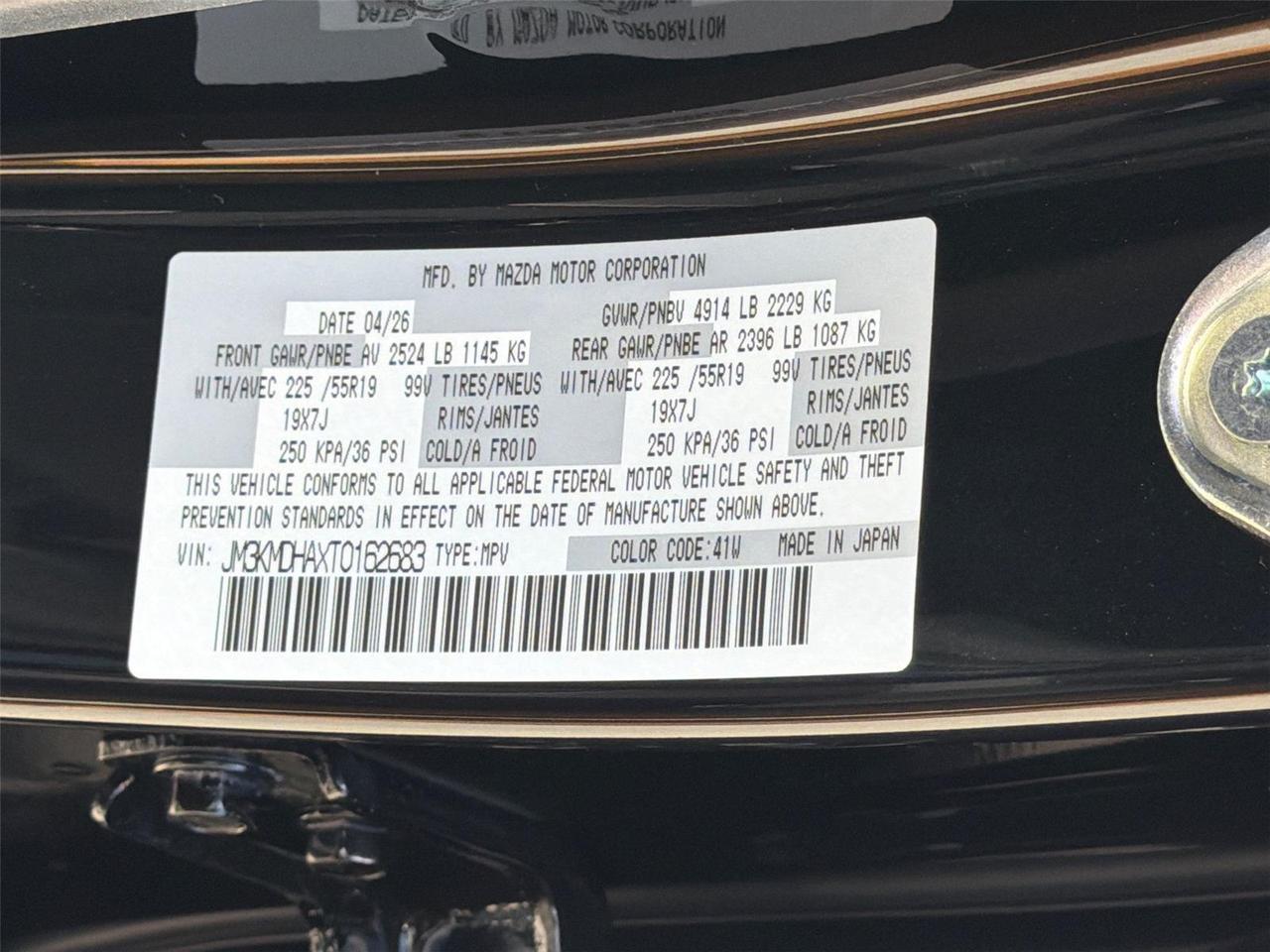 2026 Mazda CX-5 2.5 S Premium Hagerstown MD