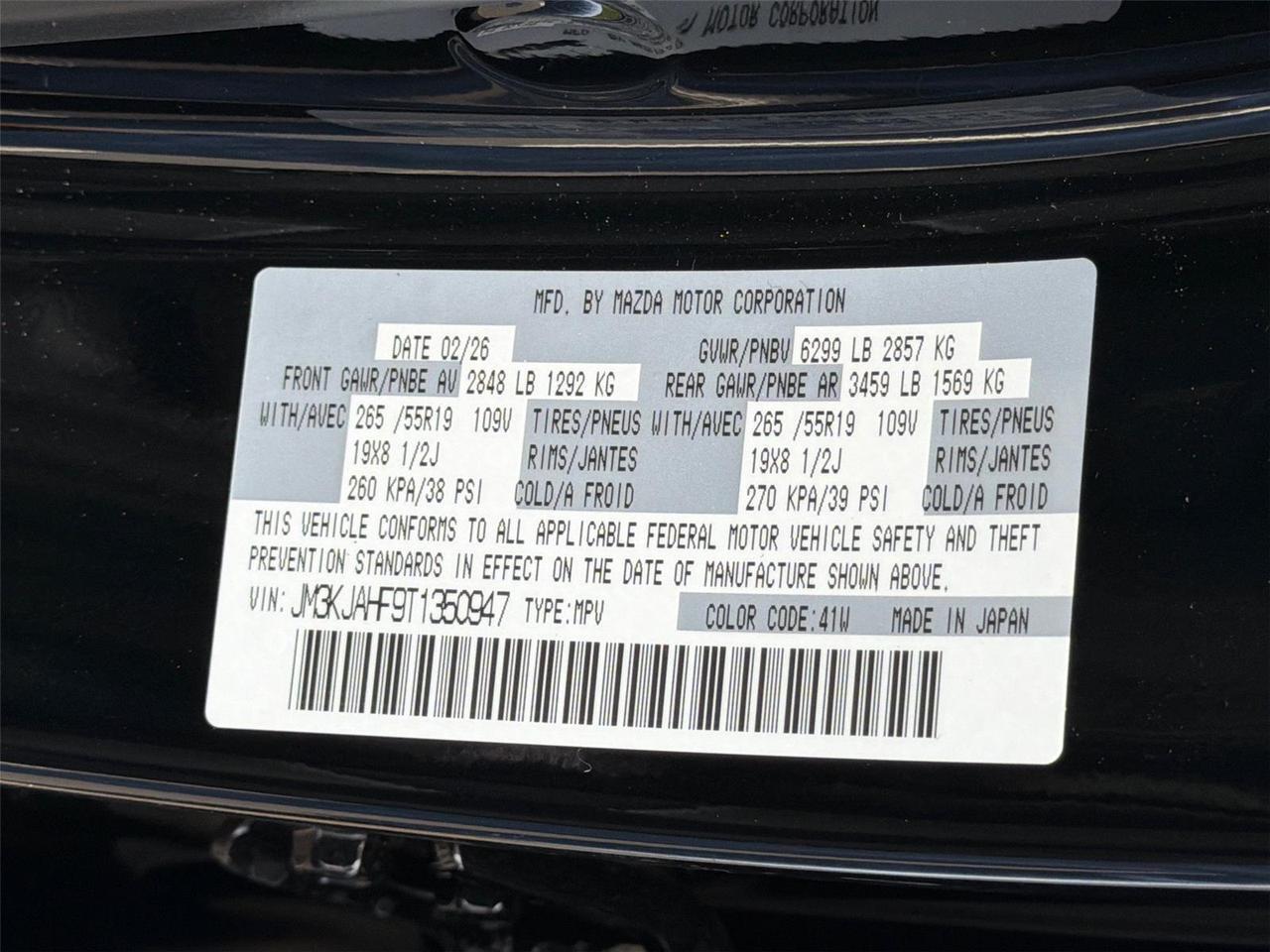 2026 Mazda CX-70 PHEV SC Hagerstown MD