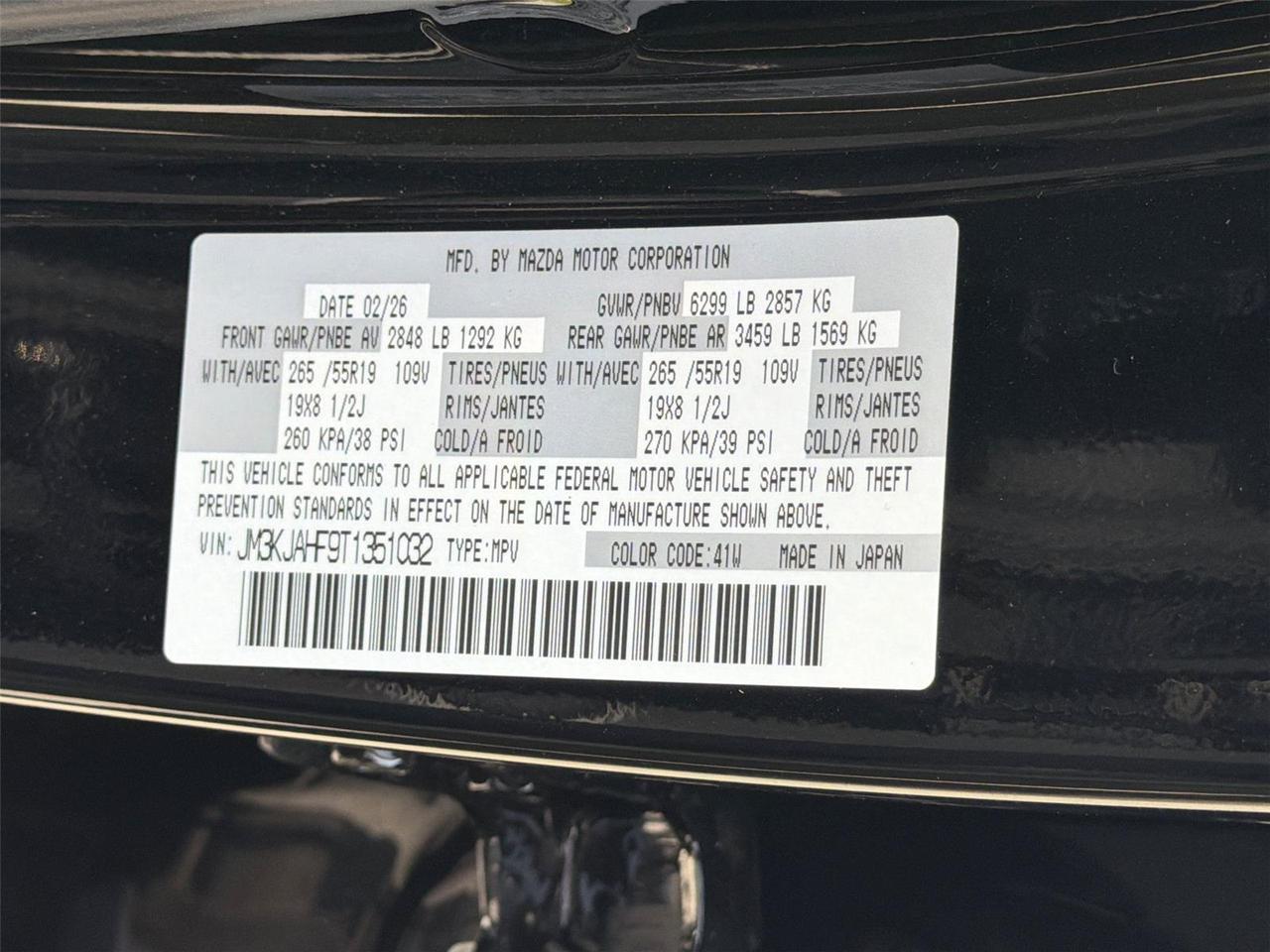 2026 Mazda CX-70 PHEV SC Hagerstown MD