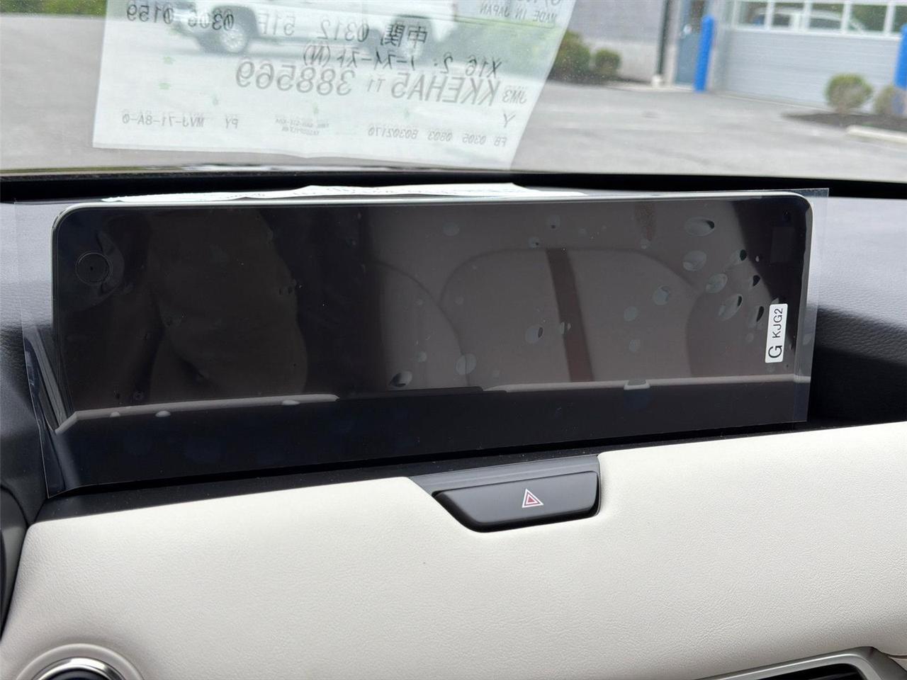 2026 Mazda CX-90 PHEV Premium Plus Hagerstown MD