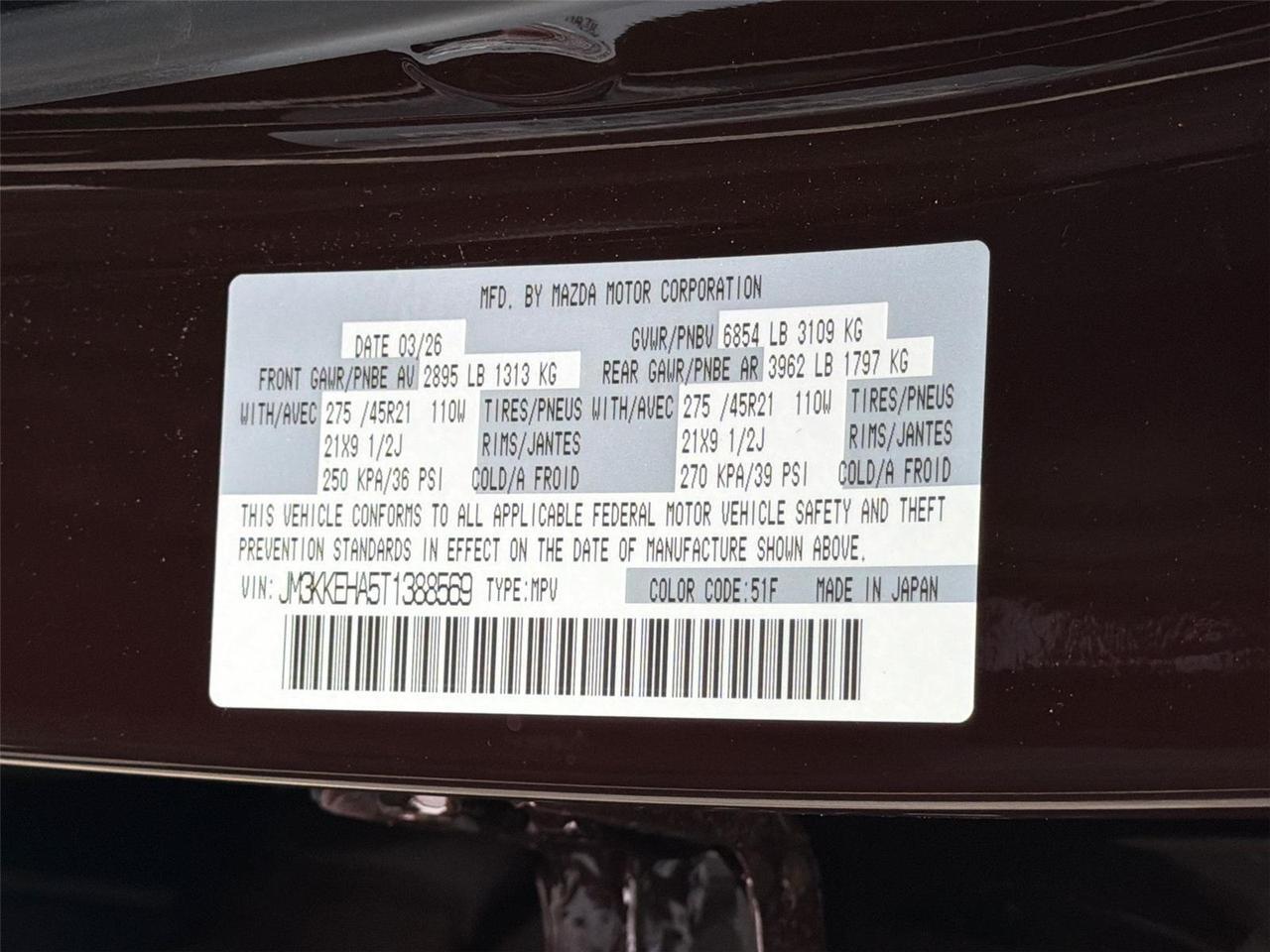 2026 Mazda CX-90 PHEV Premium Plus Hagerstown MD