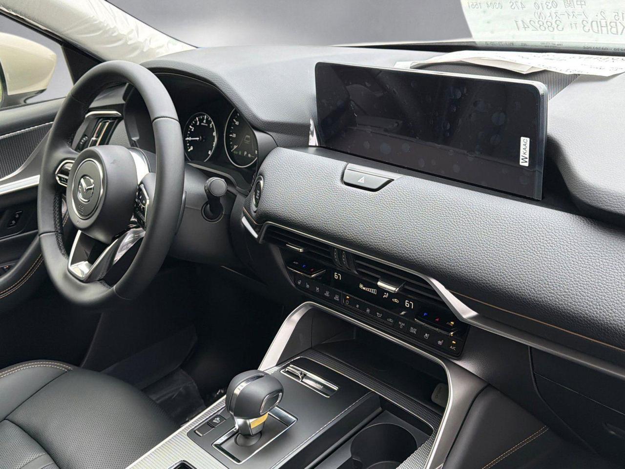 2026 Mazda CX-90 Preferred Hagerstown MD