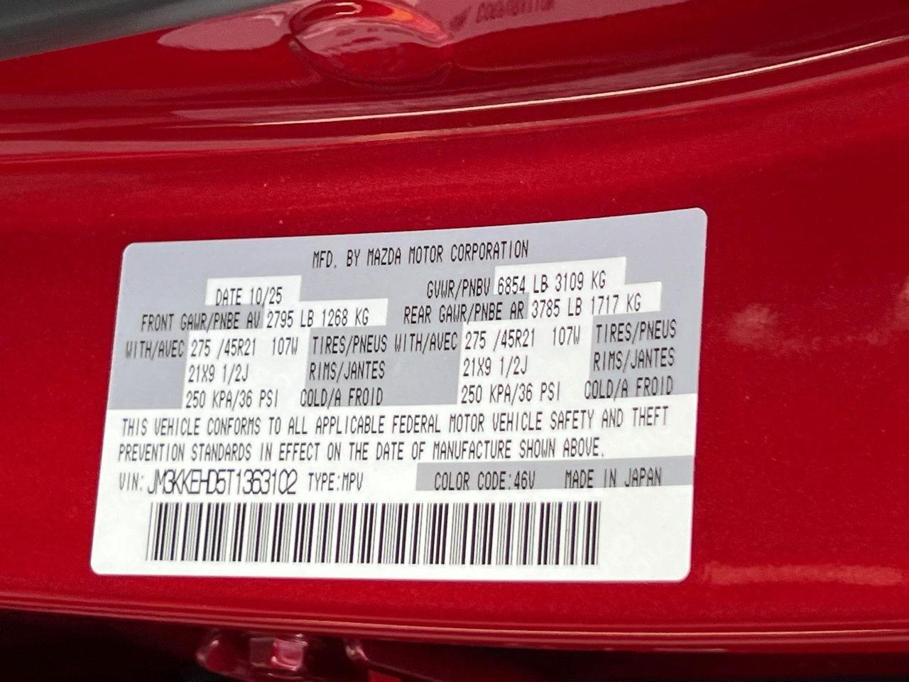 2026 Mazda CX-90 Premium Plus Hagerstown MD