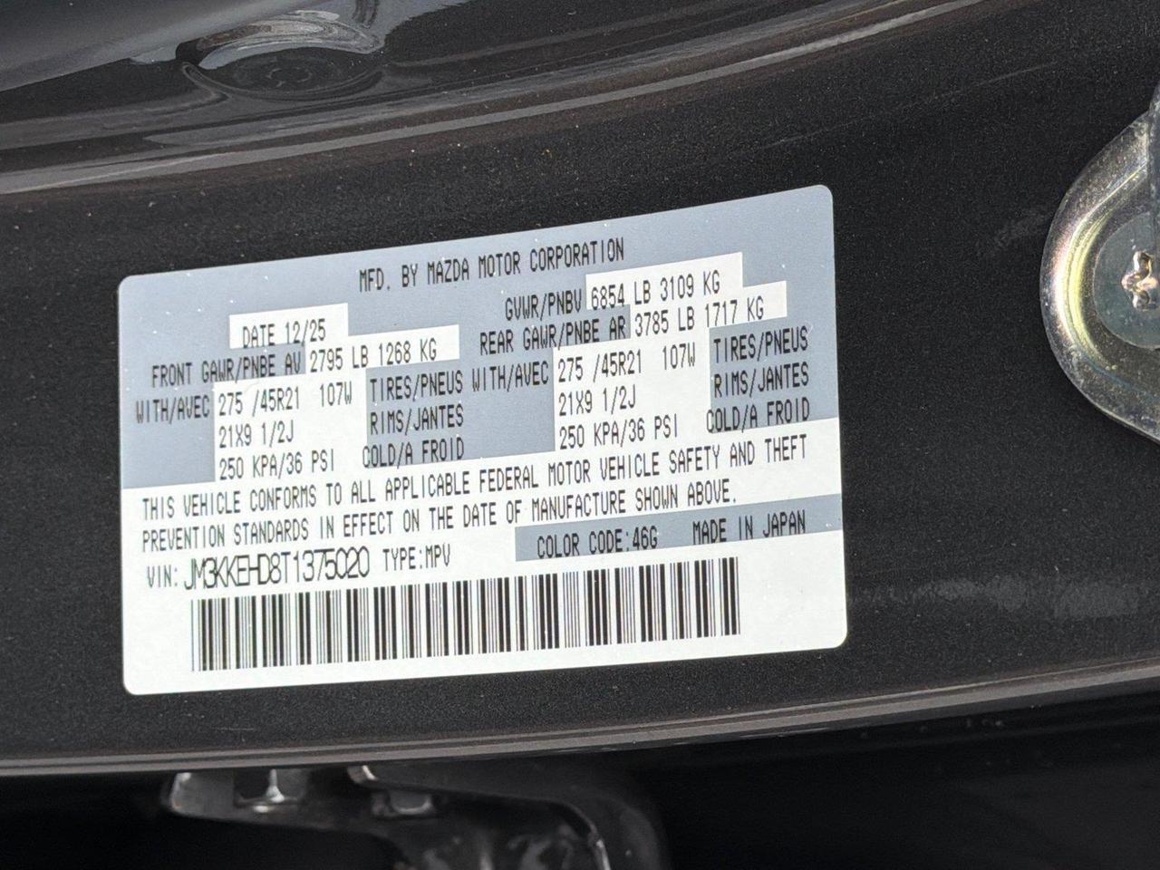 2026 Mazda CX-90 Premium Plus Hagerstown MD