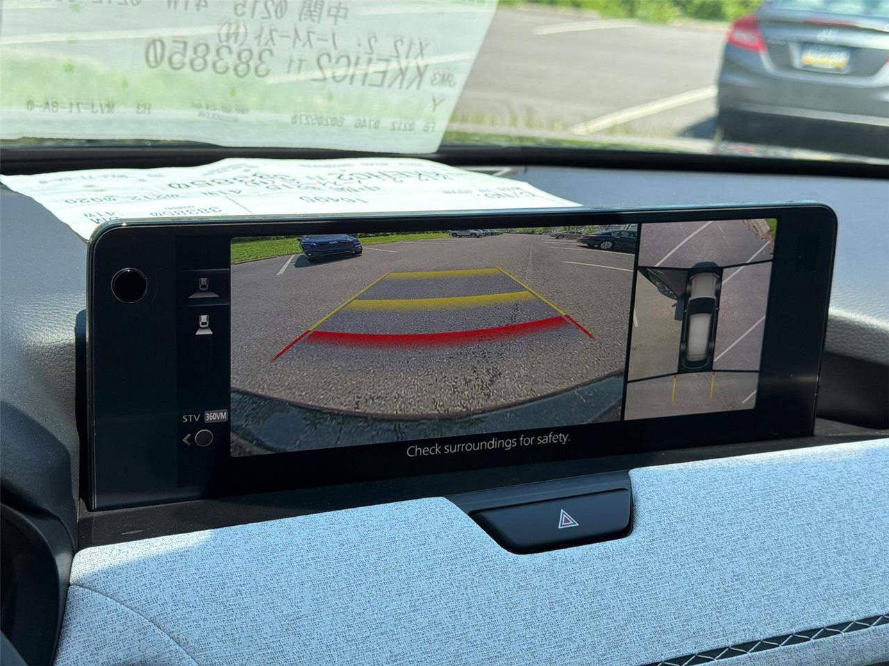 2026 Mazda CX-90 S Premium Plus Hagerstown MD