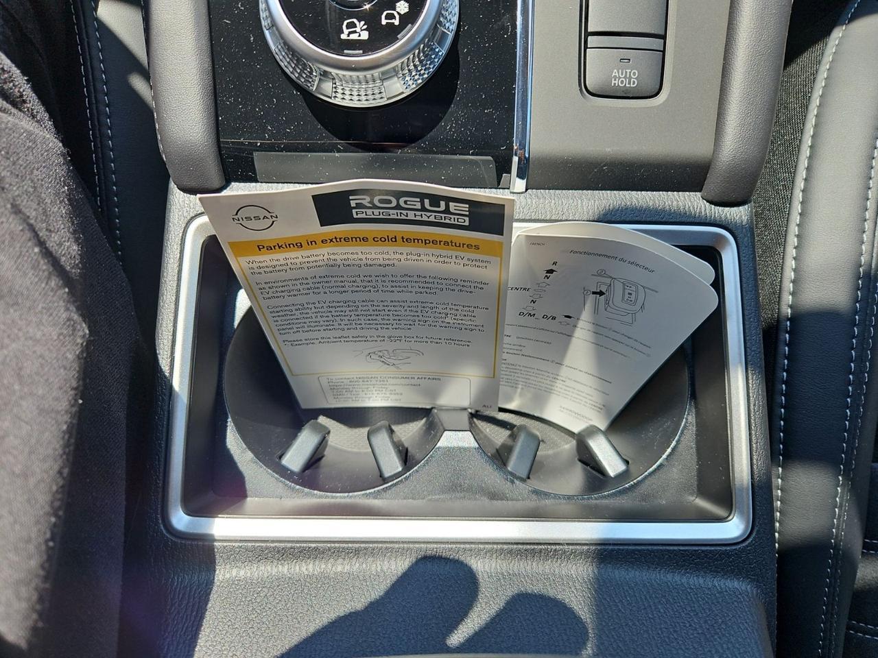 2026 Nissan Rogue Plug-In Hybrid SL Waldorf MD