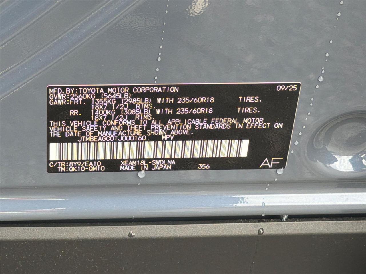 2026 Subaru Solterra Premium Hagerstown MD