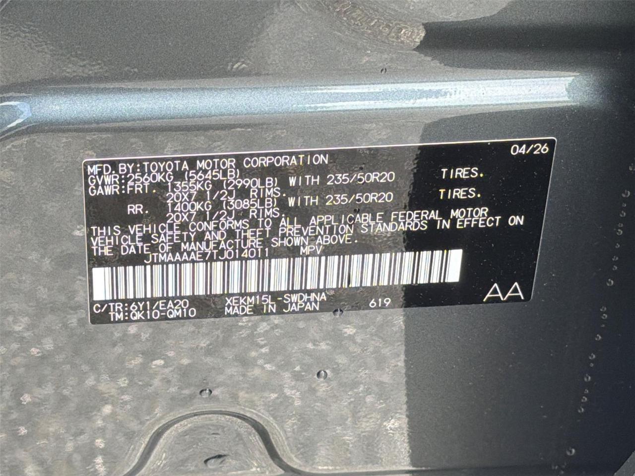 2026 Subaru Uncharted GT Hagerstown MD
